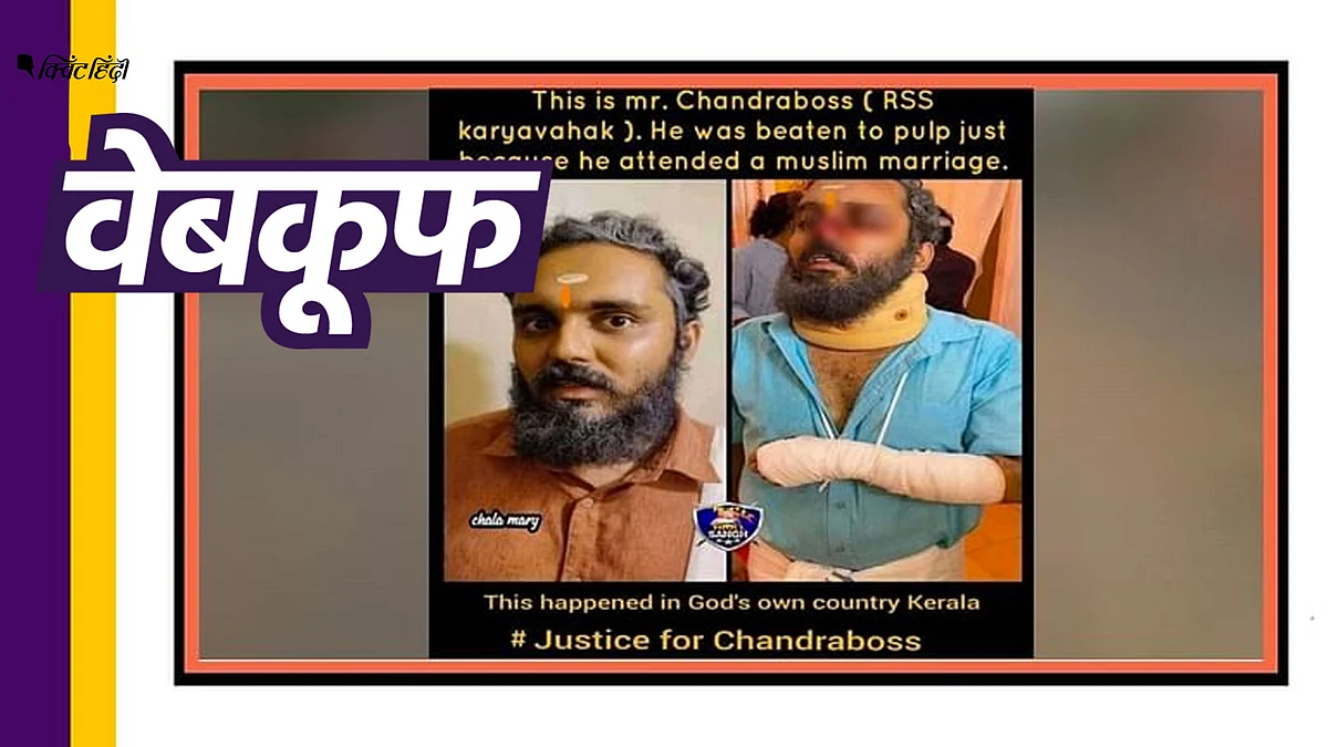 तस्वीर में दिख रहा शख्स एक्टर और कंटेंट क्रिएटर है