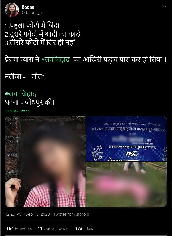 ‘लव जिहाद’ के झूठे दावे के साथ लड़की के शव की फोटो की जा रही वायरल