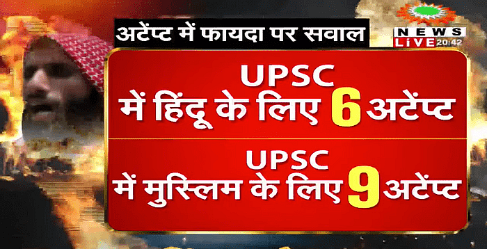 सुरेश चव्हाणके ने सुदर्शन न्यूज पर ‘UPSC जिहाद’ शो में बताए कई झूठ