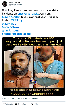 वेब सीरीज की तस्वीर, RSS मेंबर की पिटाई का बता किया जा रहा शेयर