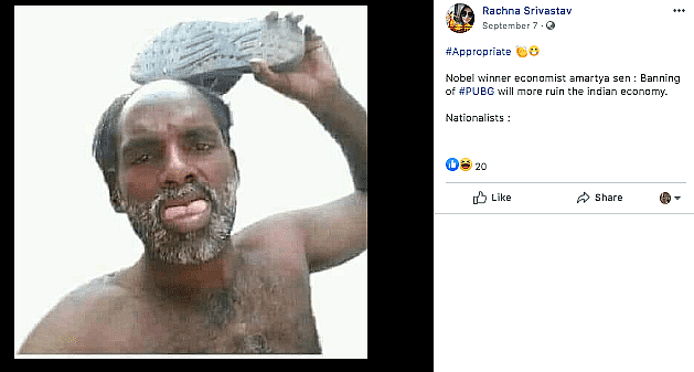 आर्काइव किया हुआ ट्वीट