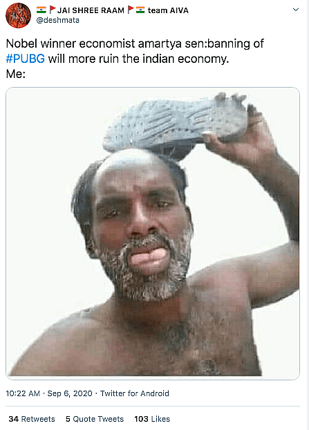 आर्काइव किया हुआ ट्वीट