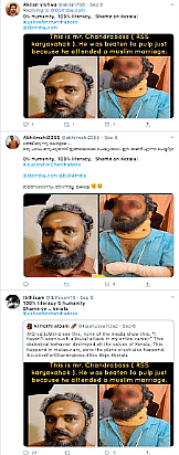 वेब सीरीज की तस्वीर, RSS मेंबर की पिटाई का बता किया जा रहा शेयर