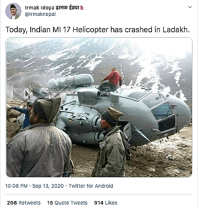 आर्काइव किया हुआ ट्वीट