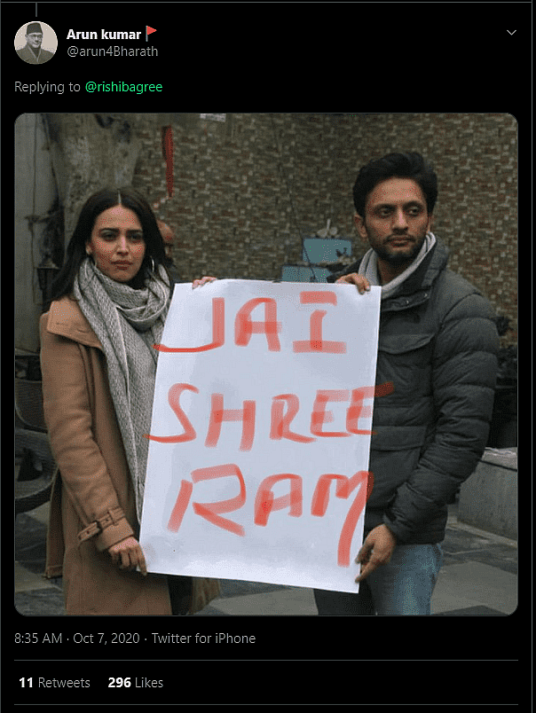 स्वरा भास्कर-जीशान ने किया ममता बनर्जी का विरोध? जानिए सच