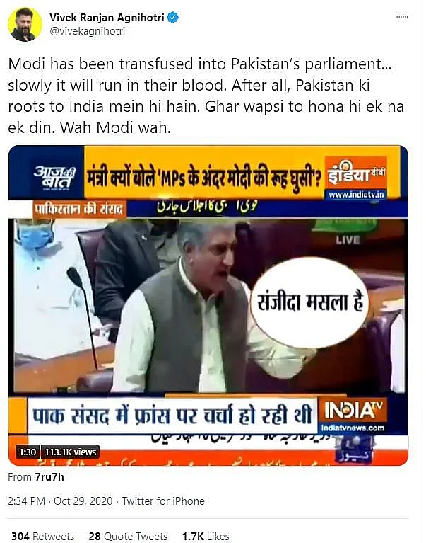 पाक संसद में लगे ‘मोदी के नारे’, इंडिया TV- ऑप इंडिया का झूठा दावा