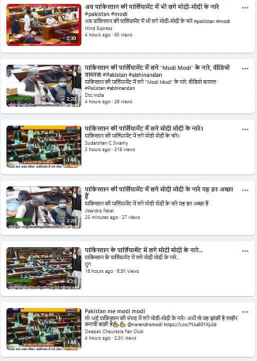 पाक संसद में लगे ‘मोदी के नारे’, इंडिया TV- ऑप इंडिया का झूठा दावा