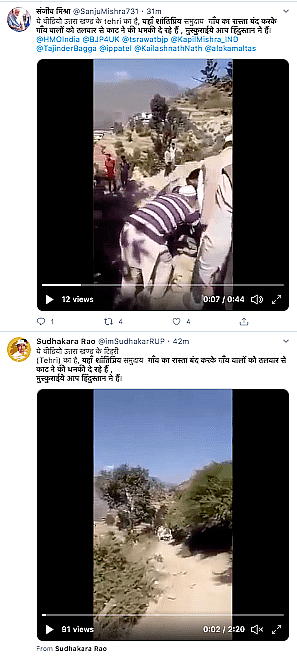 टिहरी में मुस्लिमों ने सड़क रोकी? गलत दावे के साथ वायरल हुआ वीडियो