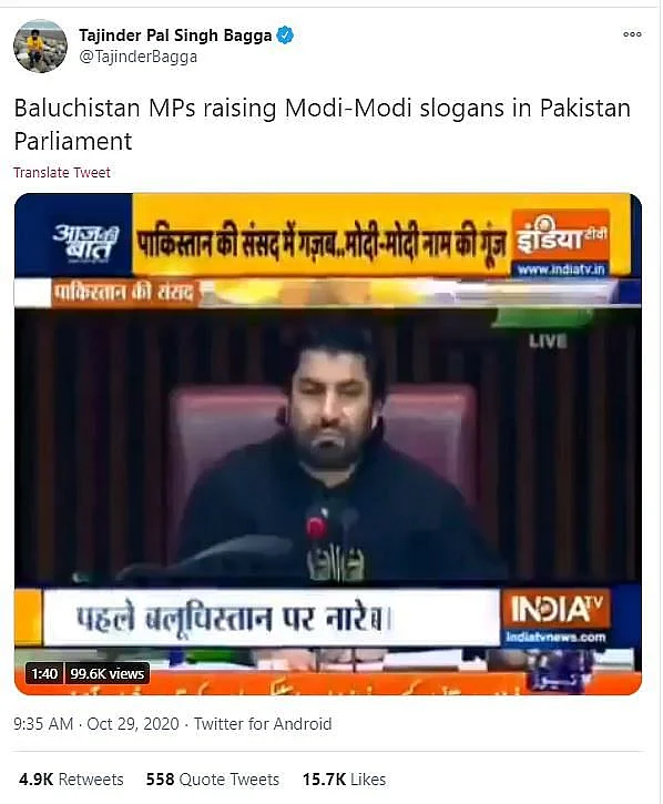 पाक संसद में लगे ‘मोदी के नारे’, इंडिया TV- ऑप इंडिया का झूठा दावा
