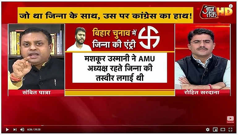 AMU में मश्कूर उस्मानी ने जिन्ना की तस्वीर लगाई? आजतक का दावा झूठा