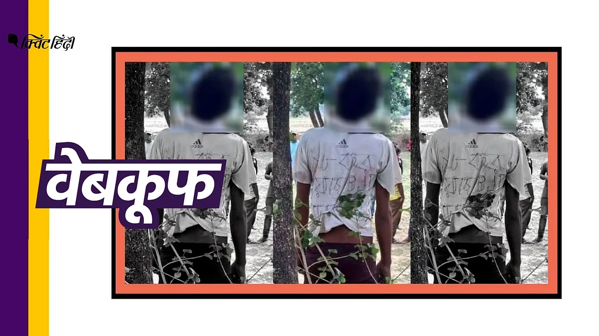 पश्चिम बंगाल में BJP कार्यकर्ता की हत्या? 2018 की है घटना