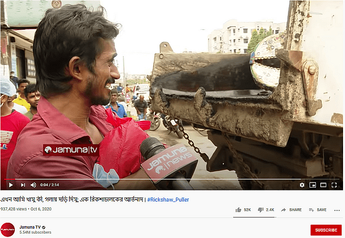 रोते रिक्शावाले का वीडियो भारत का नहीं, बांग्लादेश का है