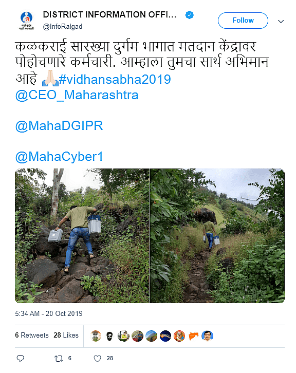 बिहार में EVM ‘चोरी’ हुईं? महाराष्ट्र की पुरानी फोटो हो रही शेयर