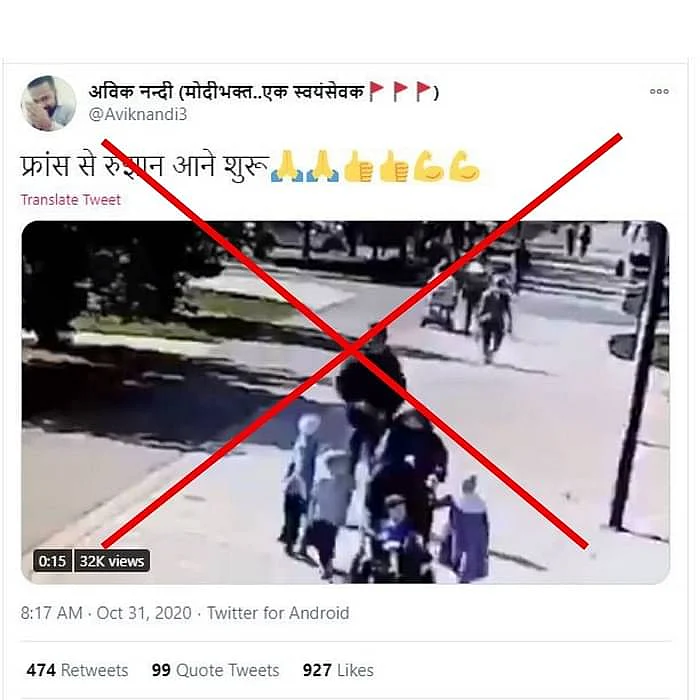 फ्रांस में मुस्लिम महिला पर हमला? कहीं और का है ये वीडियो