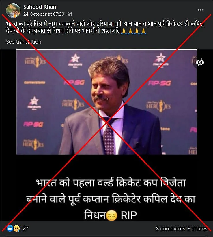 आर्काइव किया गया पोस्ट