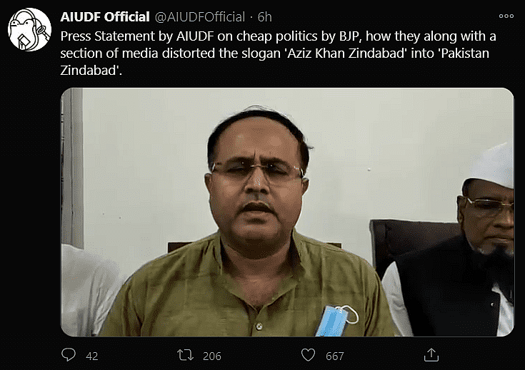 BJP मंत्री का झूठा दावा, असम में नहीं लगे ‘पाक जिंदाबाद’ के नारे