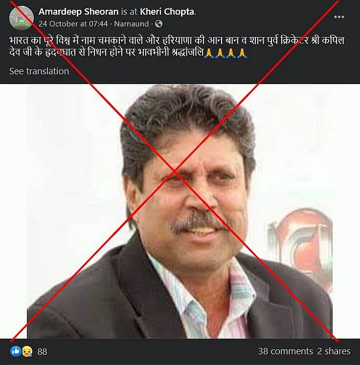 आर्काइव किया गया पोस्ट