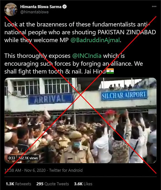 BJP मंत्री का झूठा दावा, असम में नहीं लगे ‘पाक जिंदाबाद’ के नारे