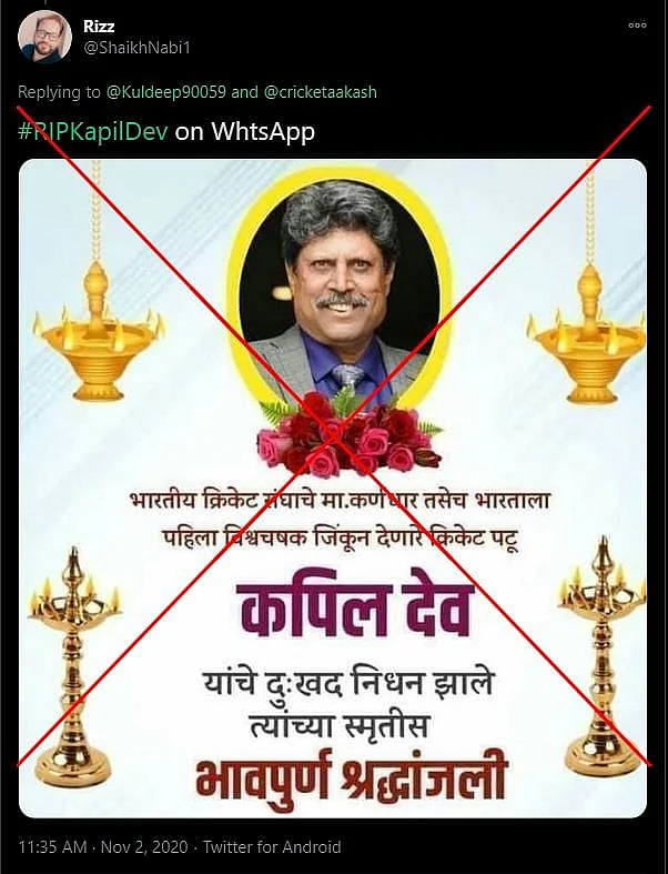 आर्काइव किया गया पोस्ट