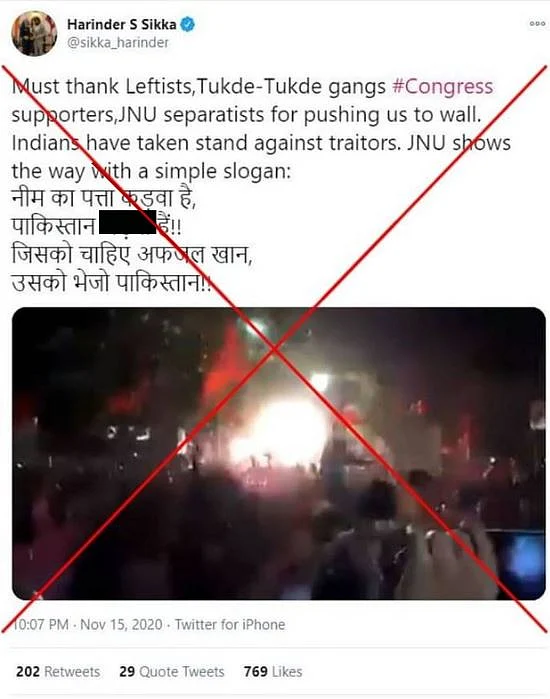 JNU में लगे पाकिस्तान विरोधी नारे? वायरल वीडियो का सच जानें
