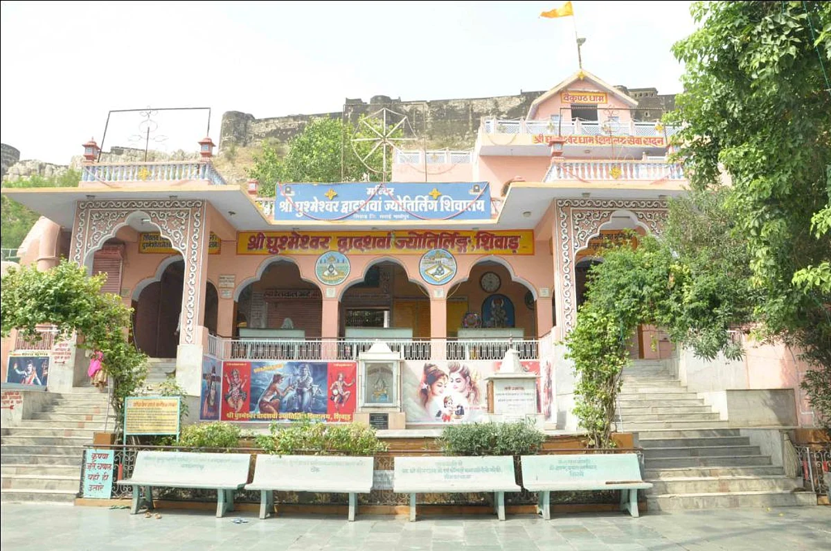 वैद्यनाथ ज्योतिर्लिंग - Vaidynath Jyotirling