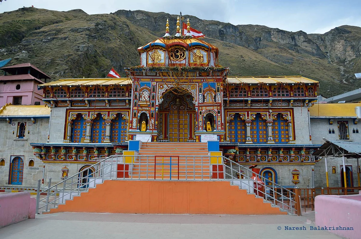 चार धाम - Char Dham