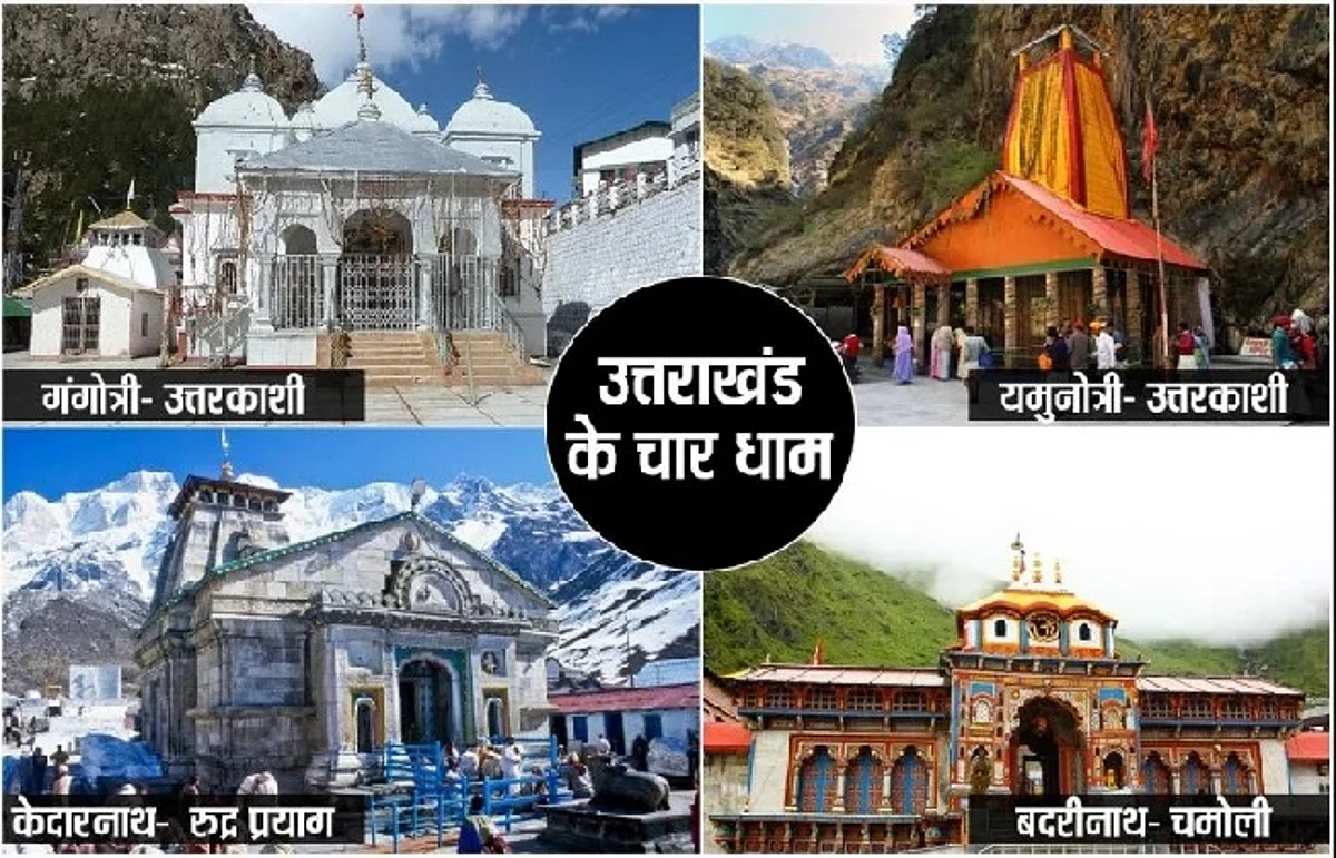 अब देश भर के श्रद्धालुओं के लिए खुली चारधाम यात्रा की राह