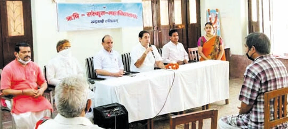 ऋषि संस्कृत महाविद्यालय में संस्कृत सप्ताह का उद्घाटन