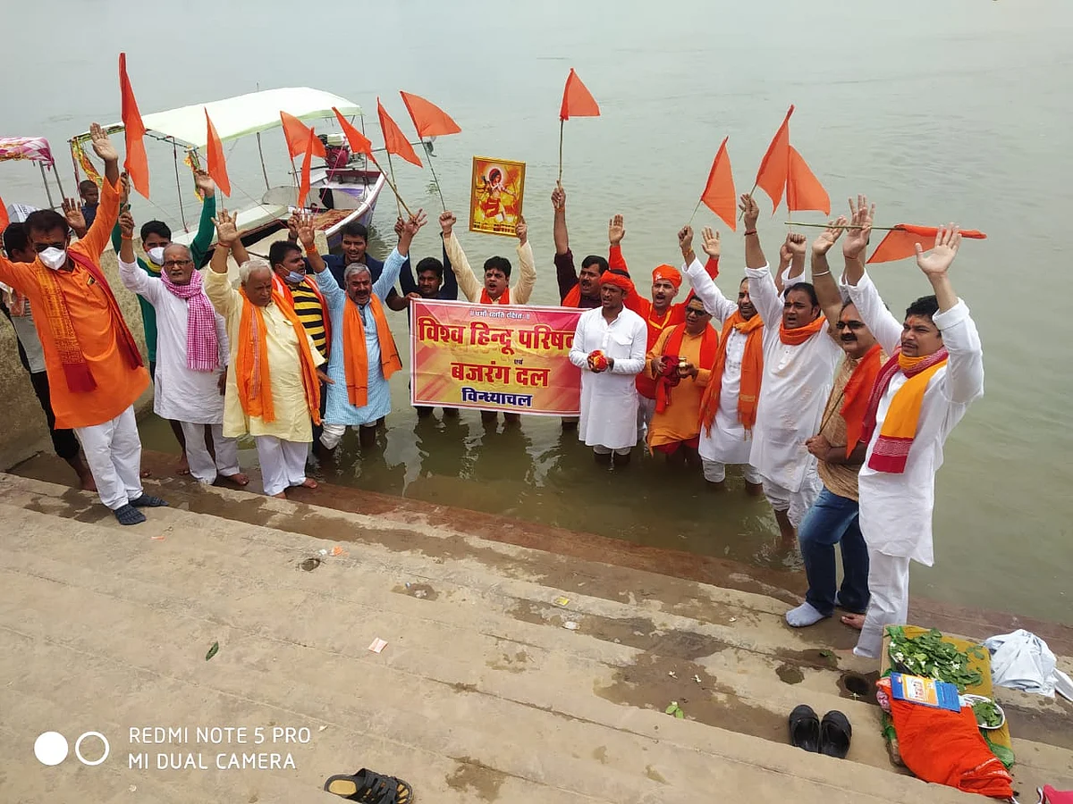 श्रीराम मंदिर शिलान्यास के लिए विंध्यधाम से अयोध्या भेजी गई मिट्टी और गंगाजल