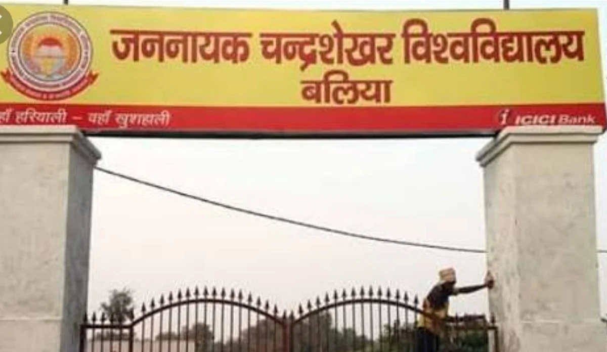 जेएनसीयू में स्नातक व स्नातकोत्तर अंतिम वर्ष को छोड़कर प्रोन्नत किए जाएंगे बाकी कक्षाओं के विद्यार्थी