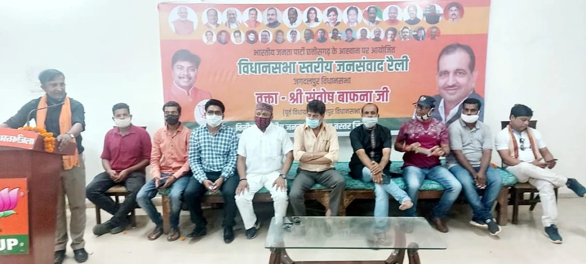 विचारधारा से प्रभावित होकर 42 युवाओं ने भाजपा प्रवेश किया