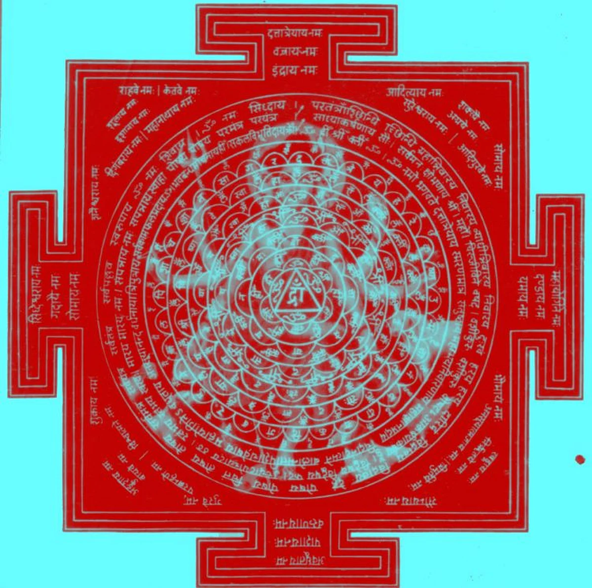 महालक्ष्मी यंत्र
