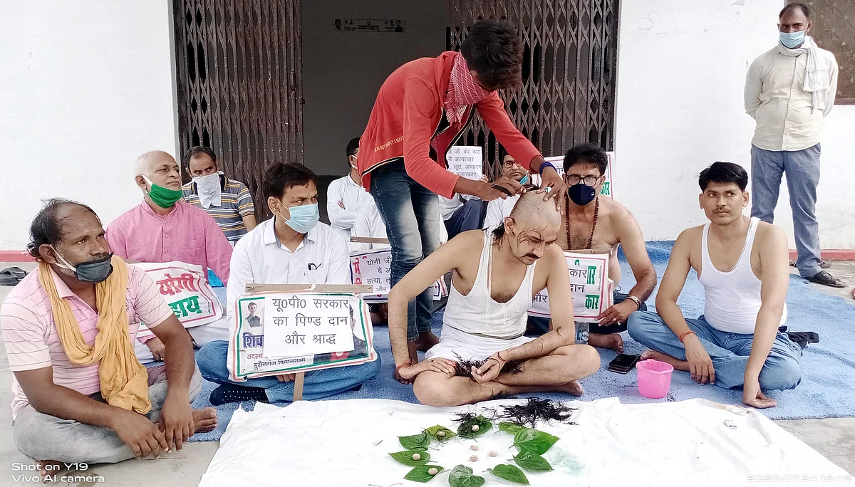 श्राद्ध व पिंडदान कर कांग्रेसियों ने योगी सरकार को घेरा