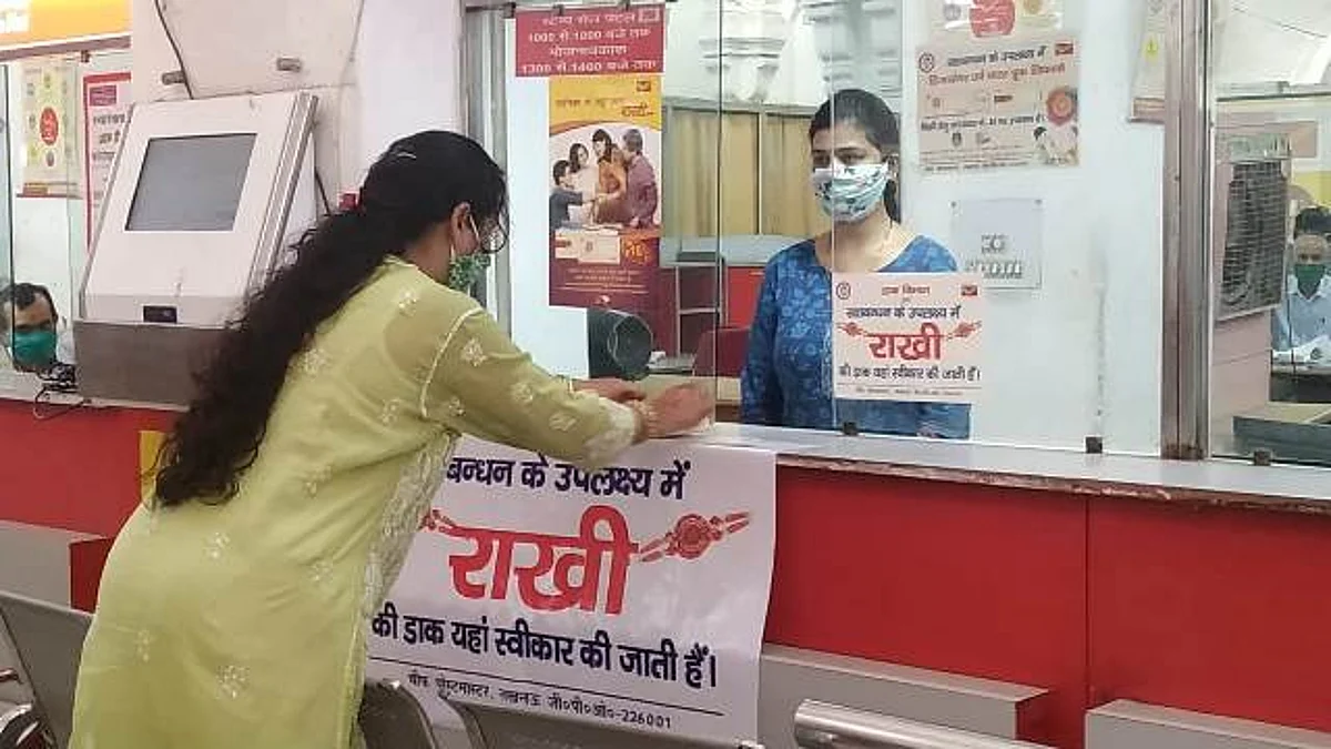 लखनऊ के डाकघरों से भेजी गईं एक लाख से ज्यादा राखी, विदेशों में भी स्पीड पोस्ट से राखी भेज रही हैं बहनें