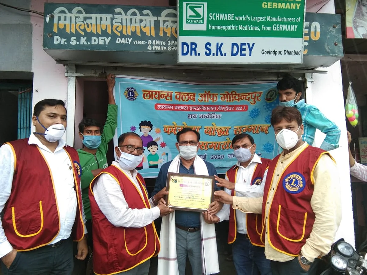 लायंस क्लब ऑफ़ गोबिंदपुर ने चिकित्सकों को कोरोना योद्धा के रूप में किया सम्मानित।