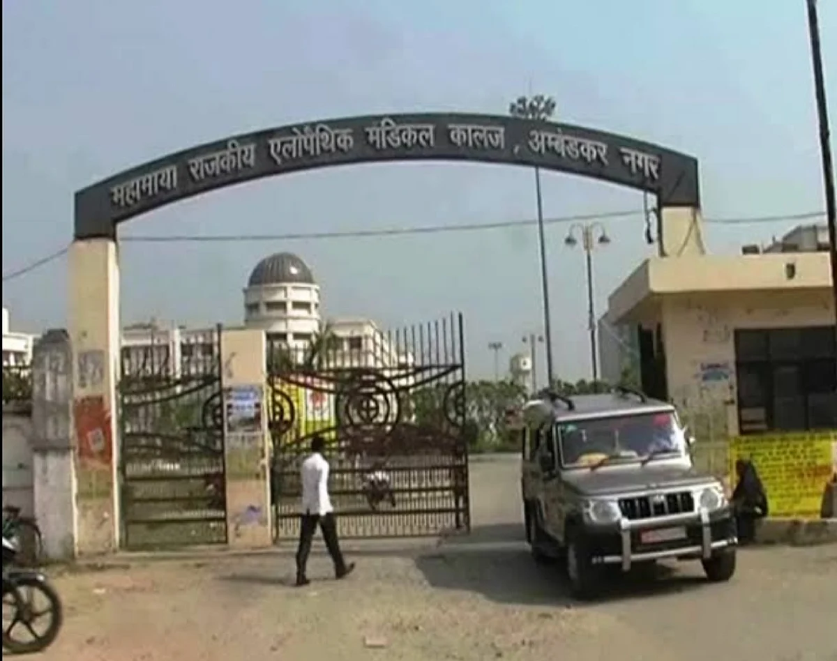 मेडिकल कालेज में कोरोना संक्रमित महिला ने शल्य क्रिया के उपरान्त दिया बच्ची को जन्म