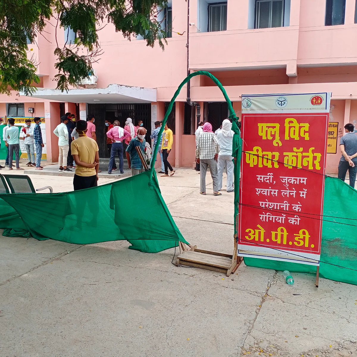 ललितपुर में कोविड 19 का हो रहा तेजी से प्रसार, शुक्रवार को मिले 11 कोविड मरीज, जनपद में संख्या पहुंची 188