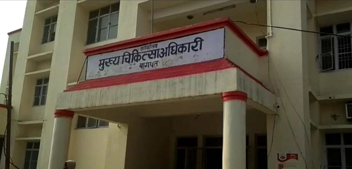 सीएमओ कार्यालय के दो कर्मचारी समेत 13 लोग पॉजिटिव