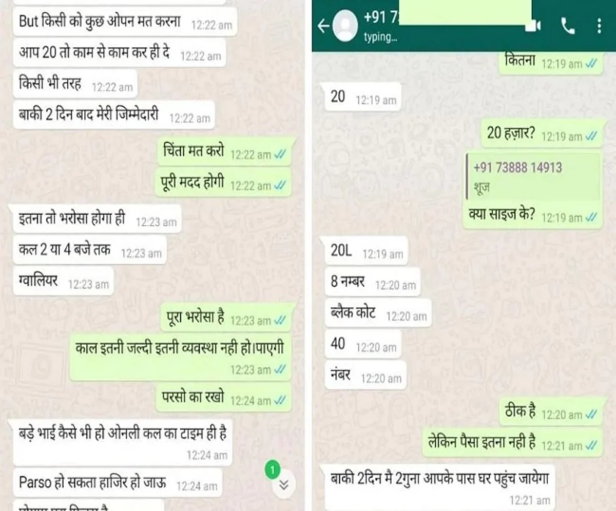 विकरू कांड : फरार होने के बाद विकास दुबे ने भाजपा नेता से मांगी थी मदद