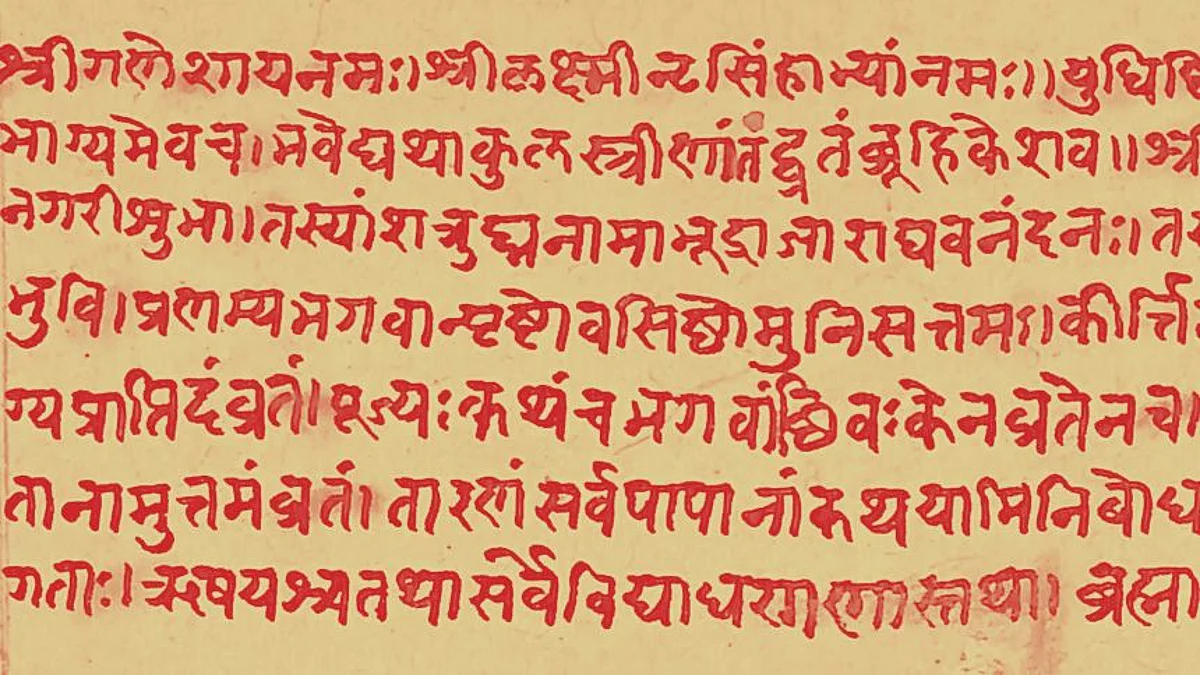 भद्रा काल विचार - Bhadra Kal