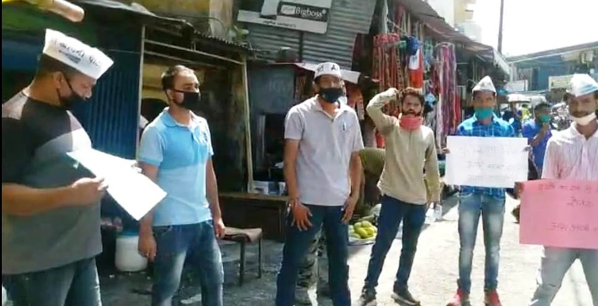 युवाओं को रोजगार की मांग को लेकर आप ने किया प्रदर्शन