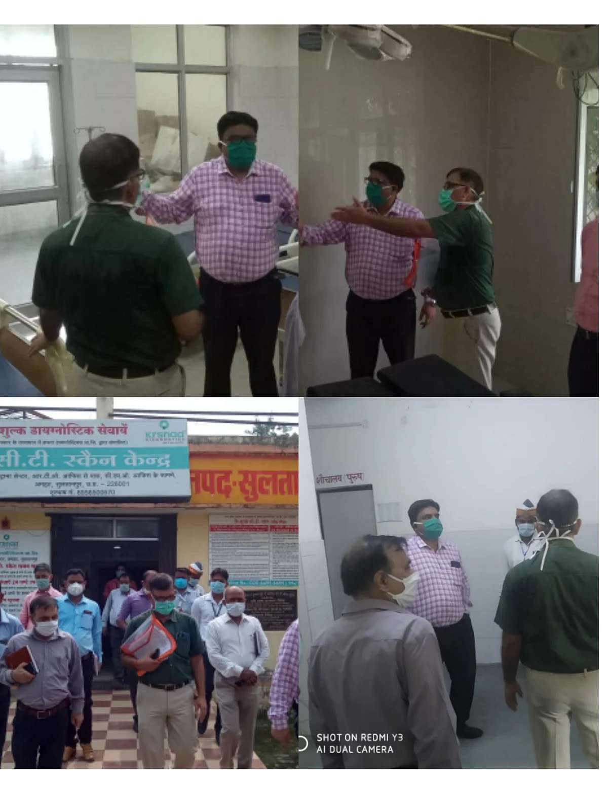 जिलाधिकारी ने ट्रामा सेन्टर व सिटी स्कैन केन्द्र का निरीक्षण किया, कसी पेंच