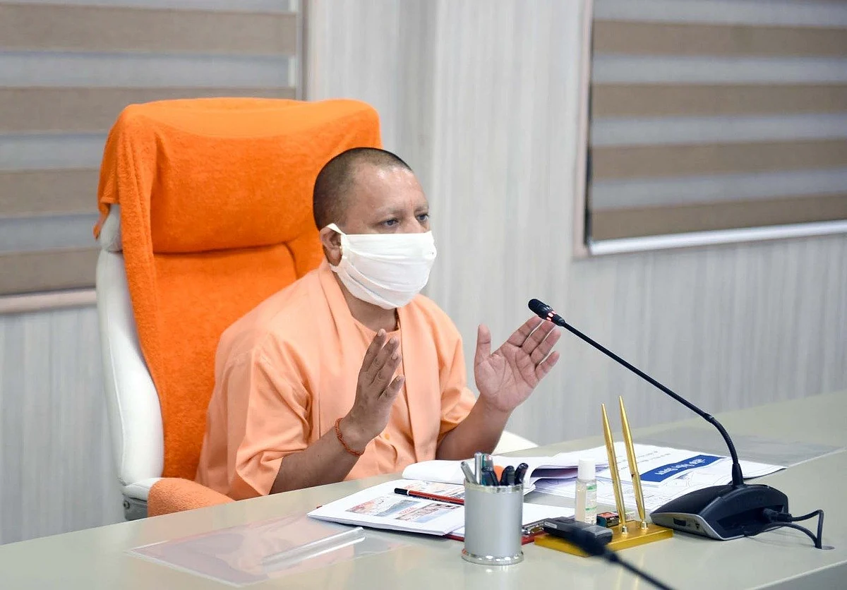 आजमगढ़ में राज्य विवि की स्थापना के लिए जल्द की जाए भूमि की व्यवस्था: योगी आदित्यनाथ