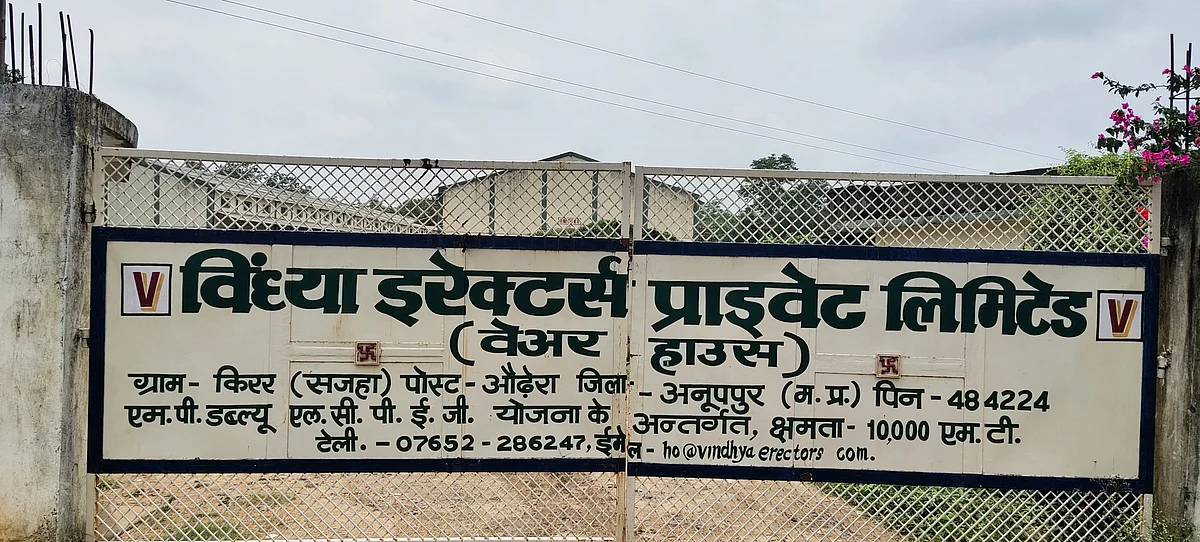 राजेन्द्रग्राम और कोतमा के भेजे 7 ट्रक खराब गेहूं के वितरण पर कलेक्टर ने लगाई रोक