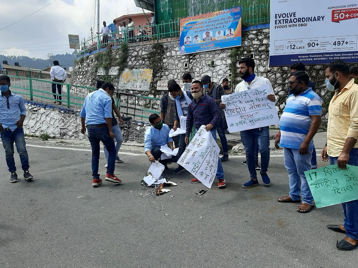 बेरोजगारी को लेकर डिग्रियों की प्रति जलाकर युथ कांग्रेस ने किया प्रदर्शन