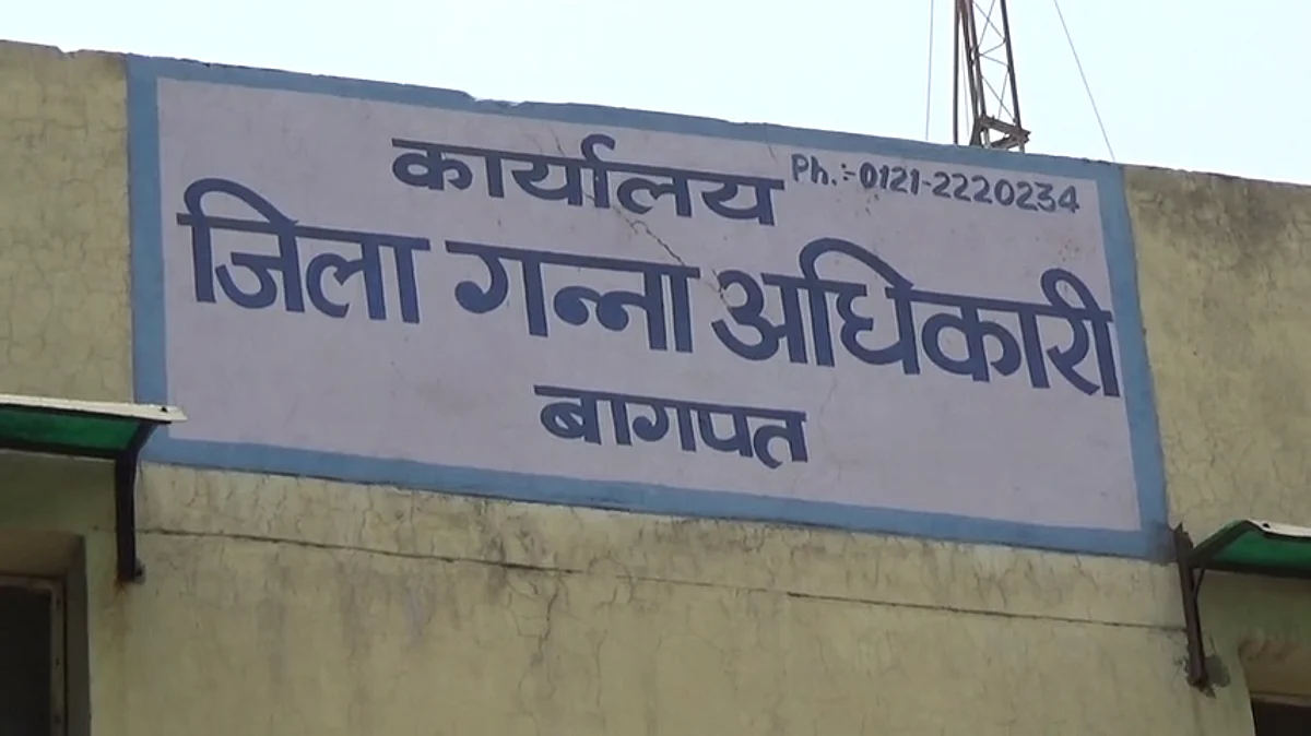 एक लाख 24 हजार किसानों को 626 करोड़ भुगतान का इंतजार