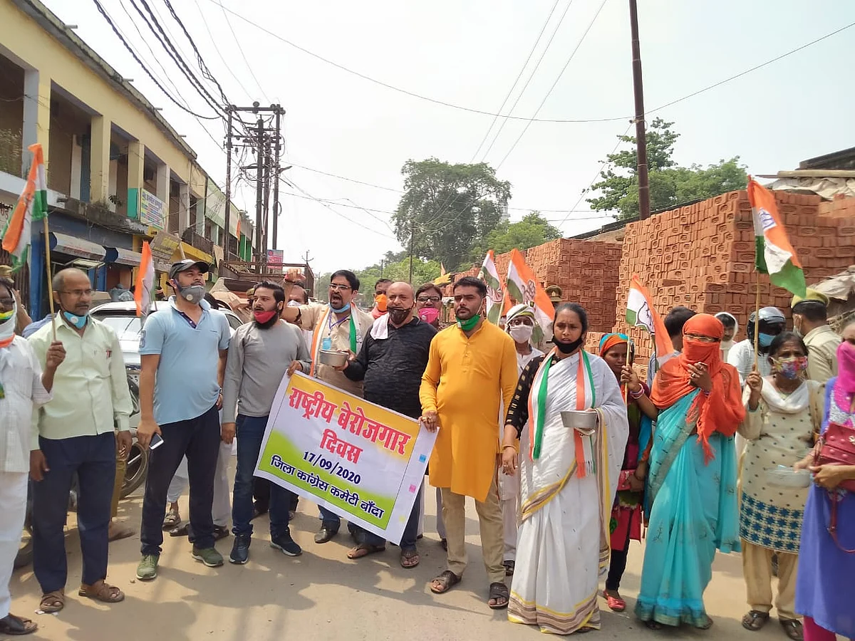 बेरोजगारों का सरकार के खिलाफ प्रदर्शन, कांग्रेस ने मांगी भीख