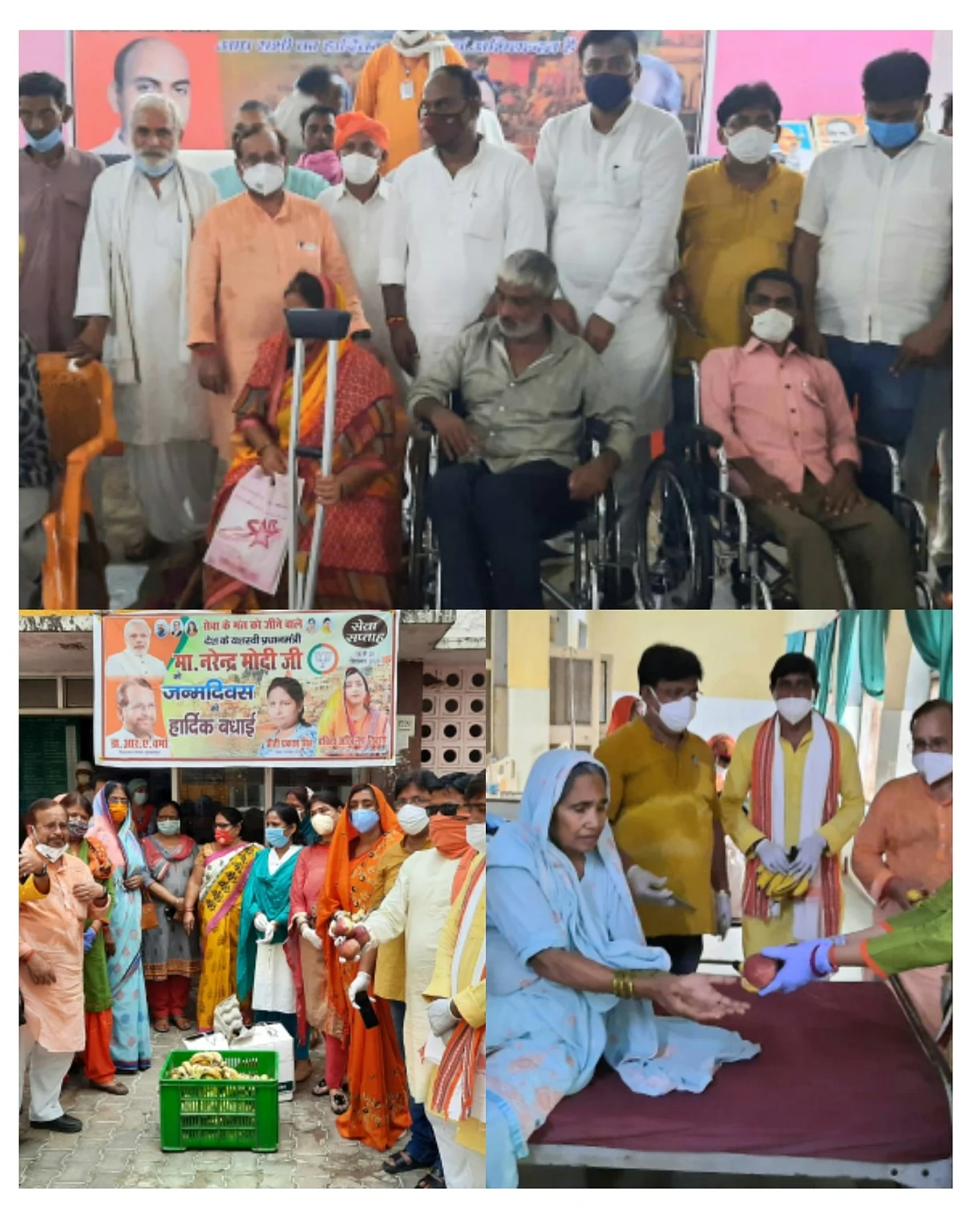 प्रधानमंत्री के जन्मदिन पर भाजपा ने दिव्यांगों को बांटे उपकरण