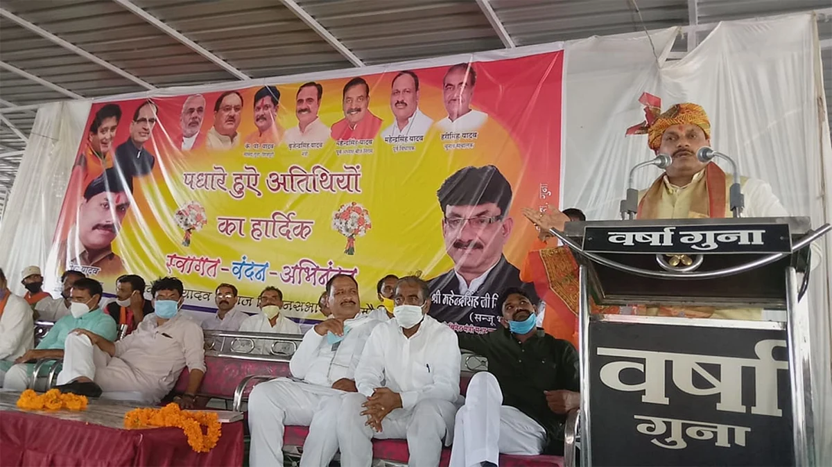 बमौरी से खत्म करें, अधर्म, अत्याचार : यादव