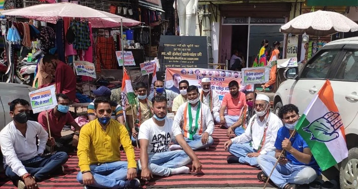 बेरोजगारों को रोजगार देने की मांग को लेकर कांग्रेस कार्यकर्ताओं ने दिया धरना।